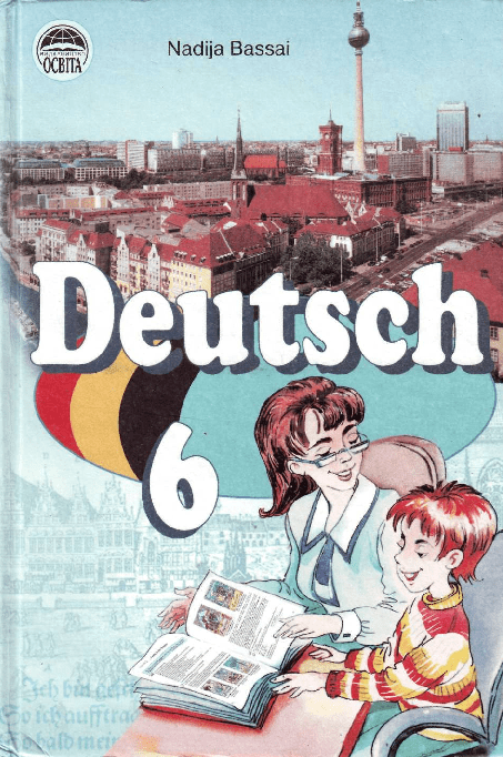 Німецька мова 6 клас - Васай Н. (2-га іноземна мова, 2-й рік навчання)