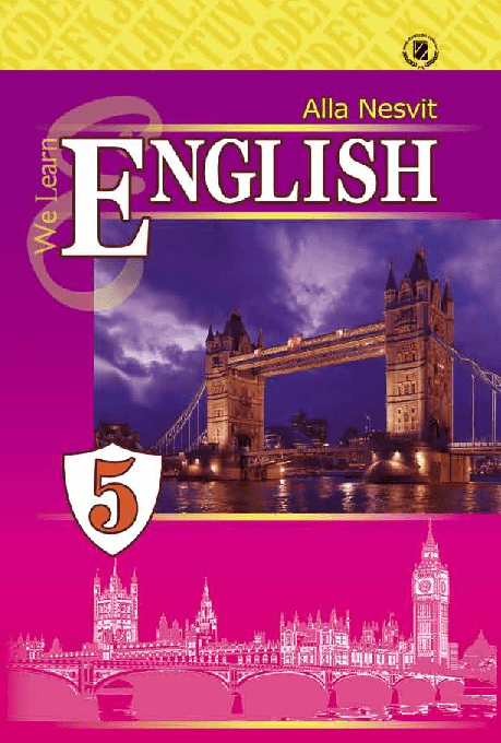 Англійська мова 5 клас - Несвіт А.