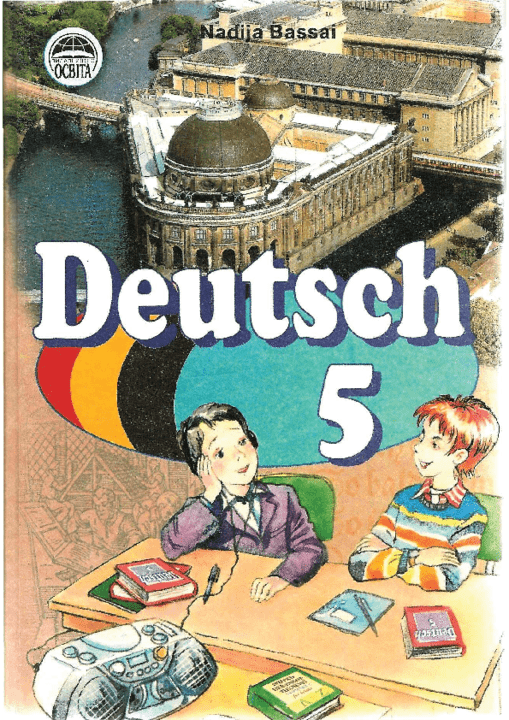 Німецька мова 5 клас - Басай Н. (2-га іноземна мова, 1-й рік навчання)