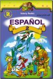 Іспанська мова 2 клас - Редько В. 2012