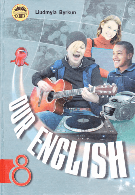 Англійська мова 8 клас - Калініна Л. (7-й рік навчання)