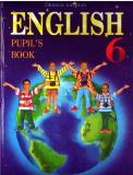 Англійська мова 6 клас - Карп`юк О.