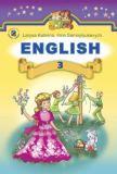 Англійська мова 3 клас - Калініна Л. 2014