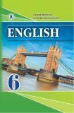Англійська мова 6 клас - Калініна Л. 2014 (поглиблене вивчення англійської мови)