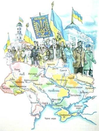 Україна незалежна